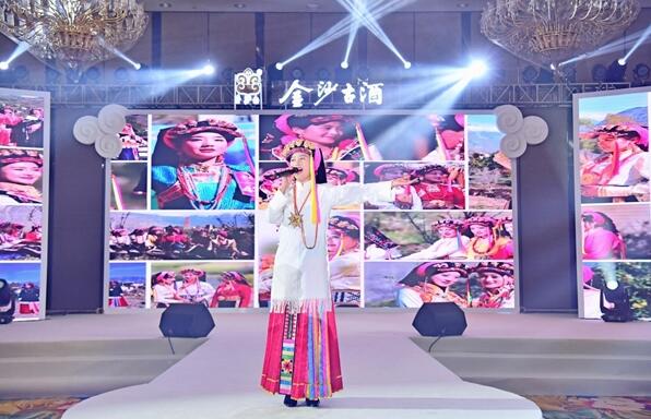 酱酒风起,携手扬帆|金沙古酒2021春糖经销商答谢会顺利召开