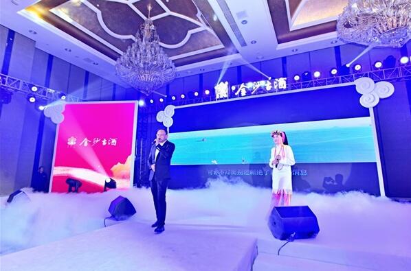 酱酒风起,携手扬帆|金沙古酒2021春糖经销商答谢会顺利召开