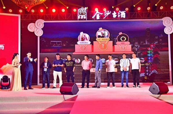 酱酒风起,携手扬帆|金沙古酒2021春糖经销商答谢会顺利召开