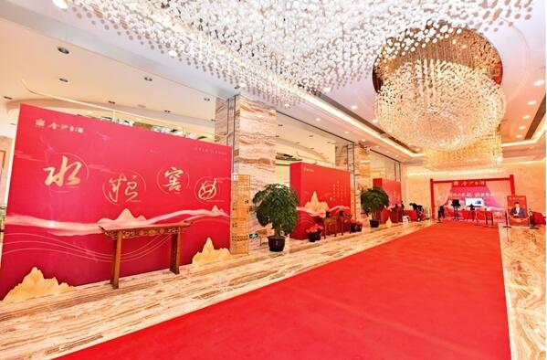 酱酒风起,携手扬帆|金沙古酒2021春糖经销商答谢会顺利召开