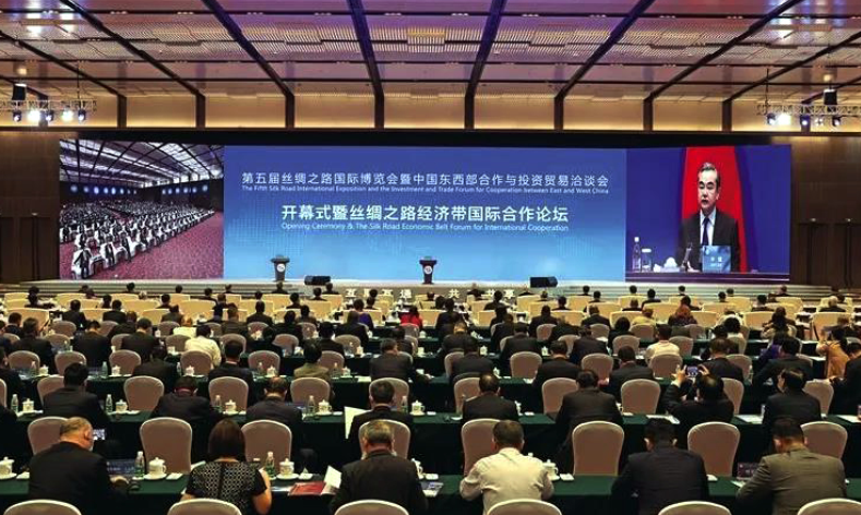 第五届丝绸之路国际博览会暨中国东西部合作与投资贸易洽谈会在西安开幕