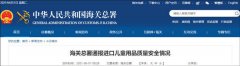 耐克HM等品牌儿童服装存质量安全问题