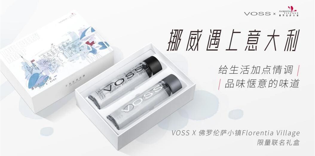 VOSS x 佛罗伦塞小镇跨界联名之作,挪威时尚邂逅意式浪漫风情