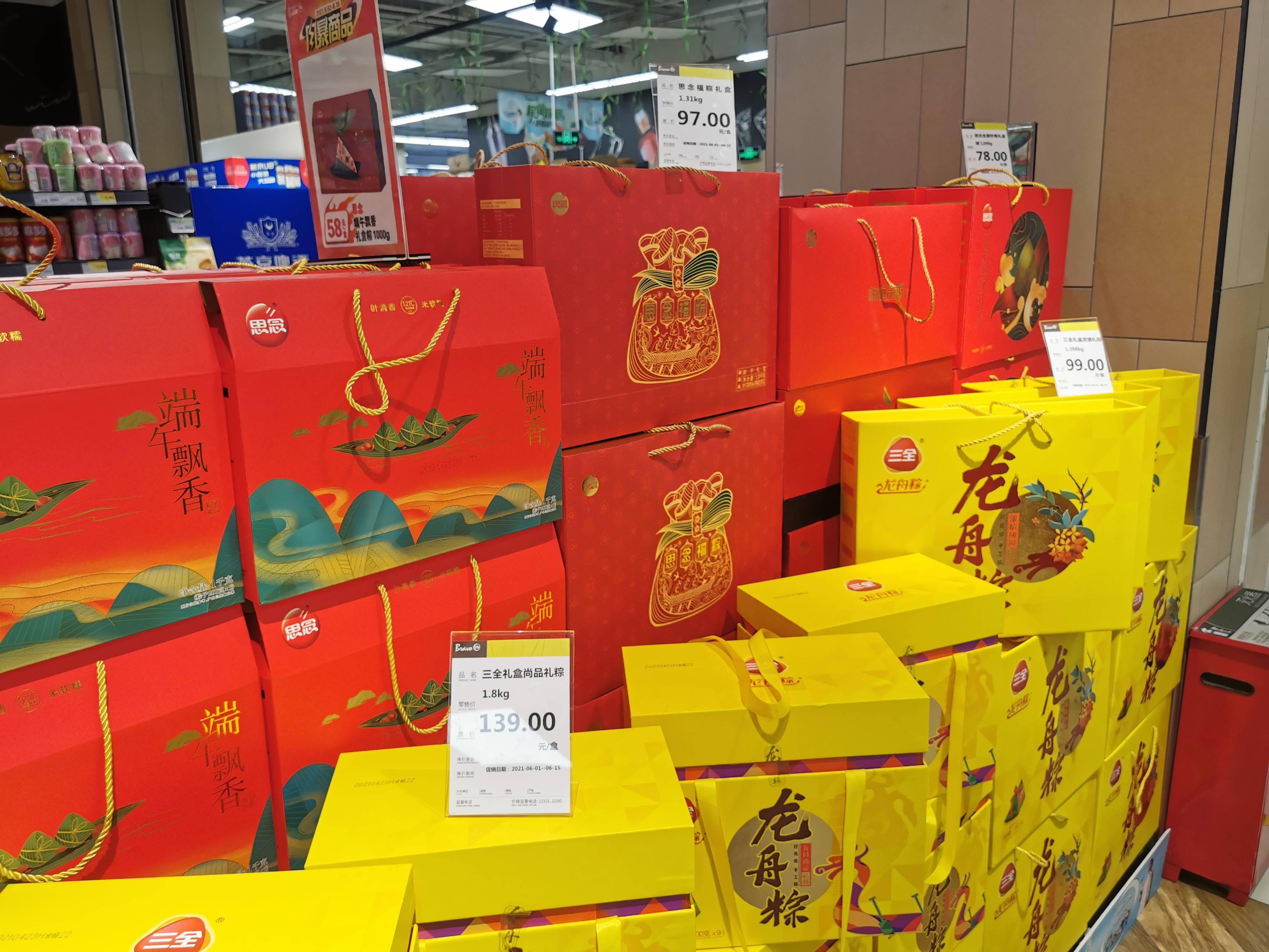 粽子促销战开启!迷你装、现煮粽走俏