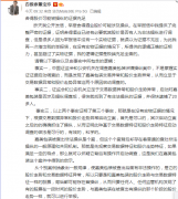 舍得酒业股价走势有何异常？谁涉嫌操纵？