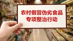厦门近期销毁8.84万件侵权假冒等罚没物品