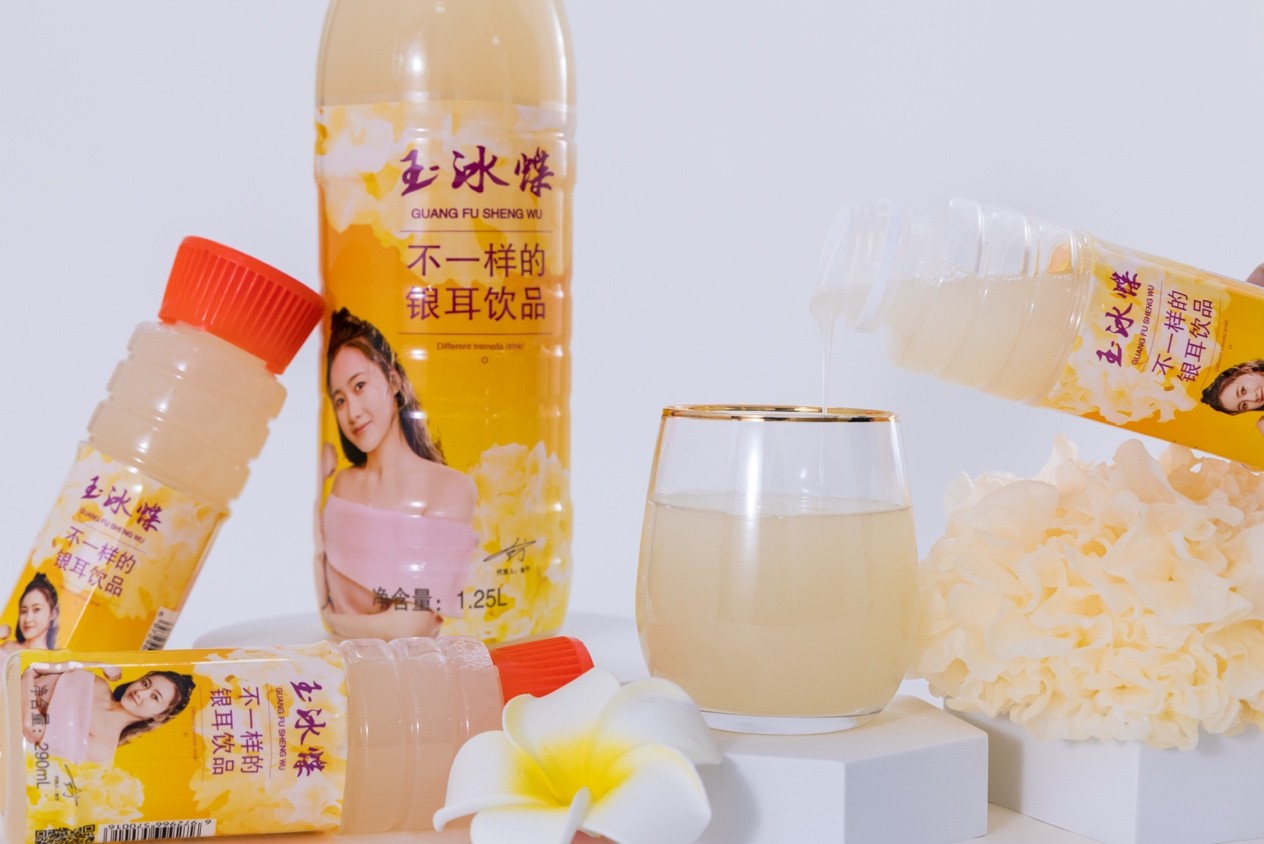 弘扬中医养生文化,赵光富将玉冰蝶银耳健康饮品推向全国