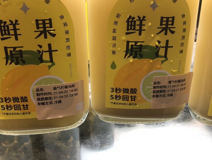 新式茶饮第一股奈雪的茶再曝“蟑螂出没”