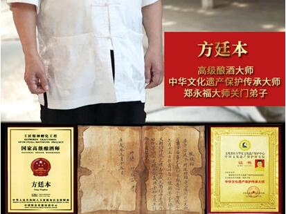 薪火相传打造酱酒新品，飞台酒与酿酒大师方廷本