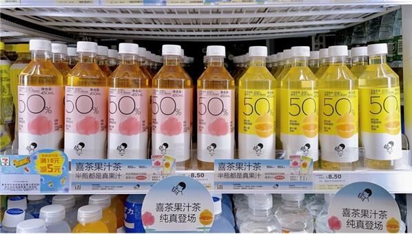不止新茶饮，喜茶瓶装饮料业务轮廓初显