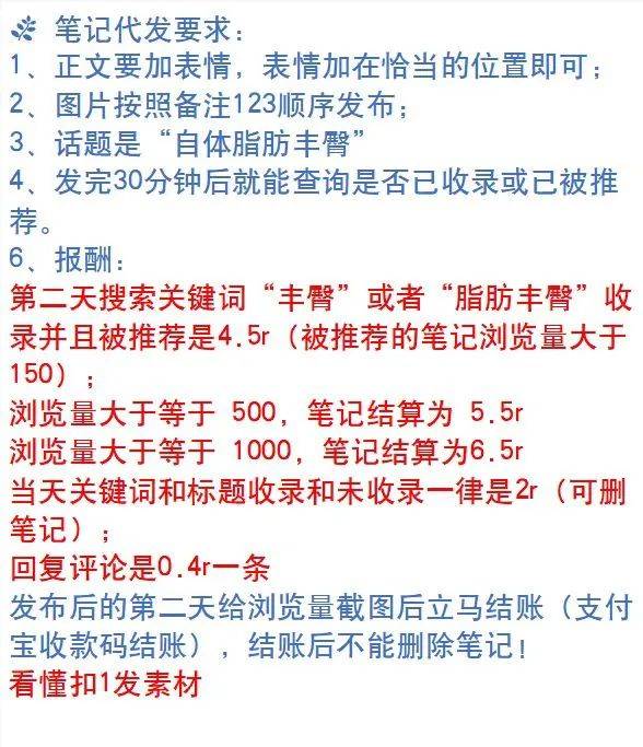 几十元就能买，不用体验产品 ！虚假信息充斥“种草”平台