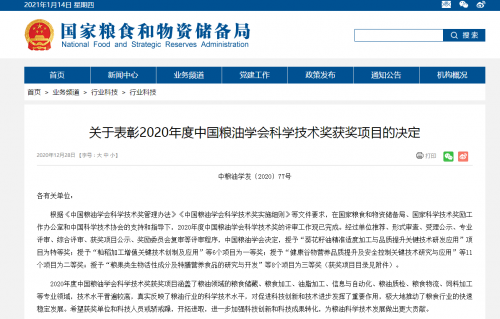 中秋将至,多力食用油为家人增添一份舌尖上的安心