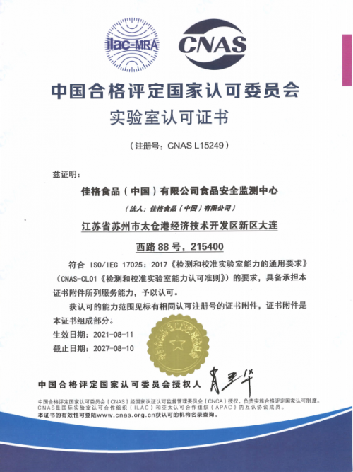 中秋将至,多力食用油为家人增添一份舌尖上的安心
