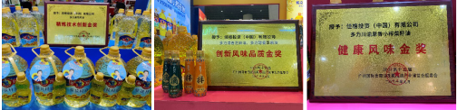 多力再获三项金奖!以科技助力品质腾飞,礼献国庆!品味健康生活,助力践行共同富裕