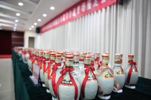 中国酒业协会名酒收藏委员会“双沟老酒”专场鉴定会成功举行！