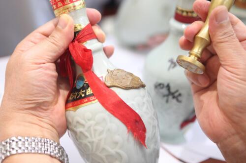 中国酒业协会名酒收藏委员会“双沟老酒”专场鉴定会成功举行！