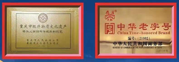 1634647584270618.png 2021.10.19—10.21桥头调料亮相天津秋糖会