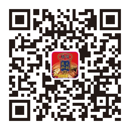 1634647854127150.png 2021.10.19—10.21桥头调料亮相天津秋糖会