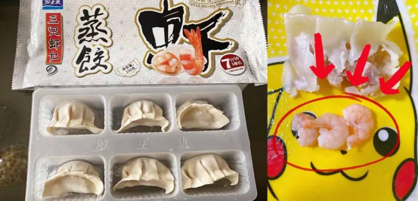 上海消保委评测10款虾饺，列出各自特色