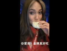 冬奥村美食排行榜大揭秘，哪些受欢迎