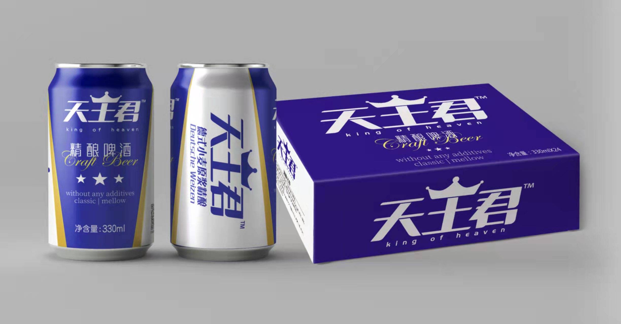 天王君啤酒品牌升级在笨嘴猫APP重磅上线！