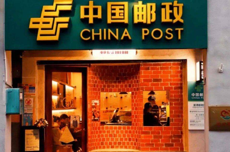 机遇还是挑战？中国邮政入局咖啡市场