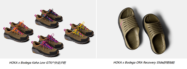 HOKA ONE ONE携 BODEGA合作首推限量版胶囊系列