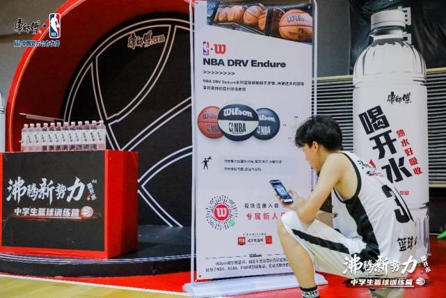 2022年康师傅喝开水“沸腾新势力”中学生篮球训练营 深圳营热血谢幕