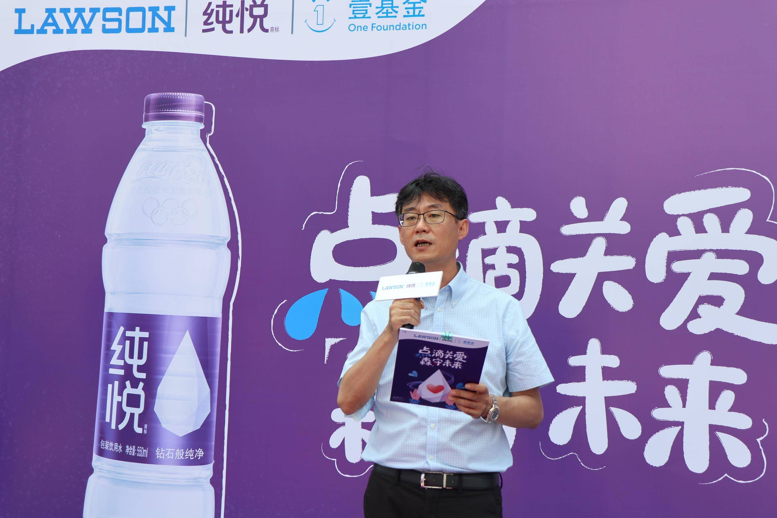 可口可乐中国与中粮可口可乐辽宁厂携手罗森辽宁区域门店发起公益项目