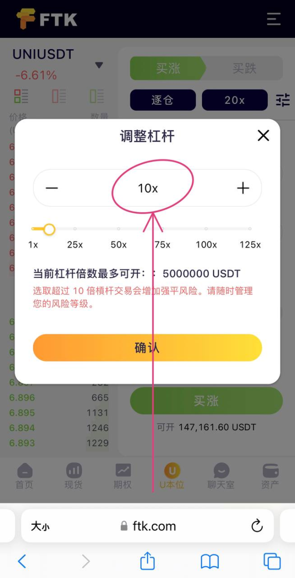 FTT合约玩法规则,什么是FTT合约？