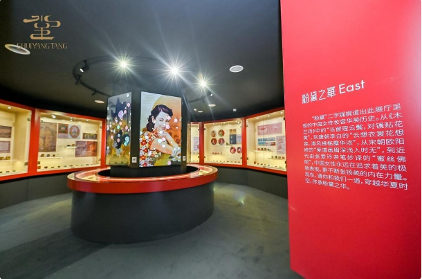 水羊堂粉黛创世美妆典藏展首展开启：千件藏品总价值近亿元