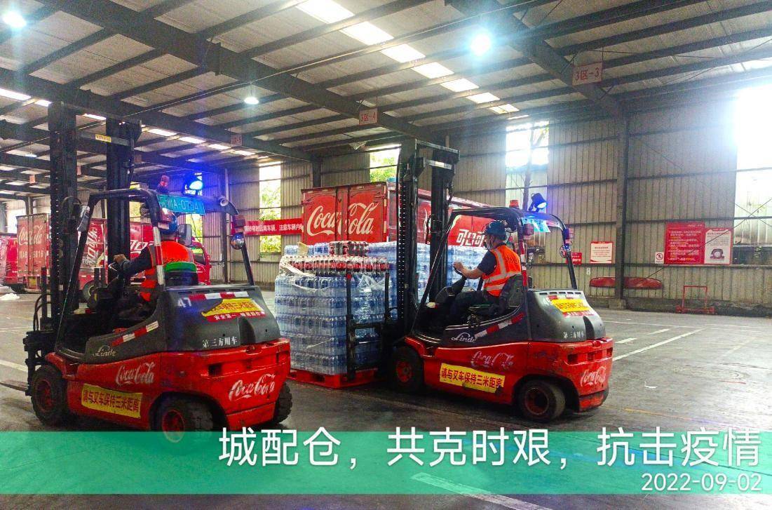 中粮可口可乐四川公司：战疫与生产两手抓，确保企业平稳发展