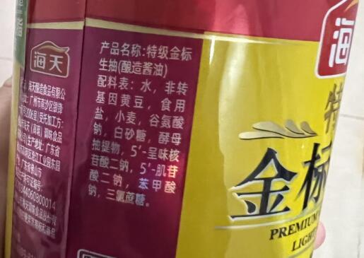 被质疑产品国内外“双标”，海天再回应：国内和国际市场，公司均销售含食品添加剂的产品及不含食品添加剂的产品