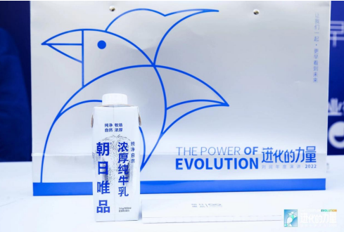 朝日唯品亮相刘润2022年度演讲，共同探讨“进化的力量”