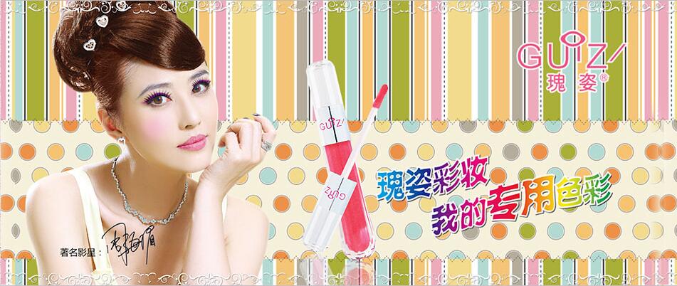中国彩妆十大强势品牌