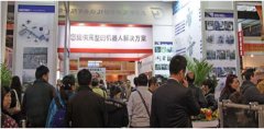 为何参加2016第七届上海国际食品机械设备展览会
