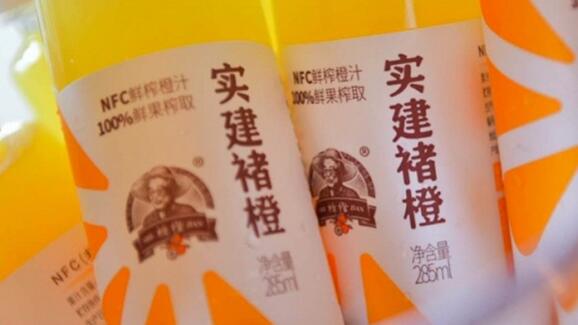 褚橙NFC果汁上市，它能成为下一个爆款吗？