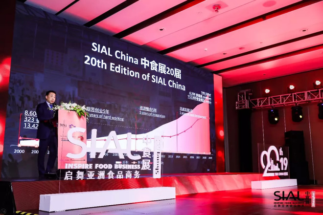 2019 SIAL China中食展启幕倒计时 “大满馆”邀您共享第20届盛会