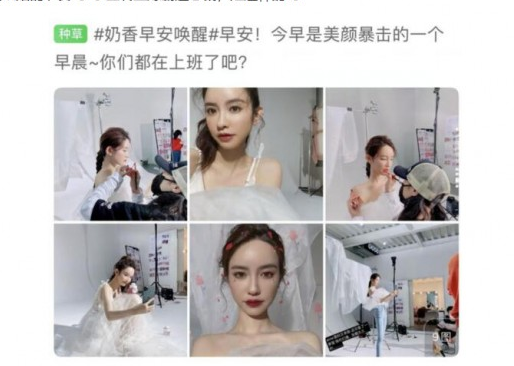 张大奕又起风波！微博晒婚纱照，网友说：要结婚？