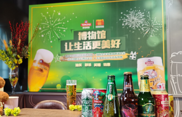 青啤博物馆文创新品七天鲜啤酒在京东超市首发