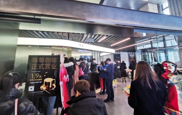 如影智能与等等合作，在京落地首家机器人咖啡馆