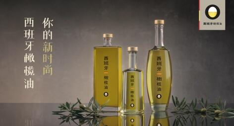 “西班牙橄榄油 你的新时尚”取得阶段性成果