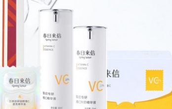 春日来信获国际权威认证全国第一的中国VC护肤品牌