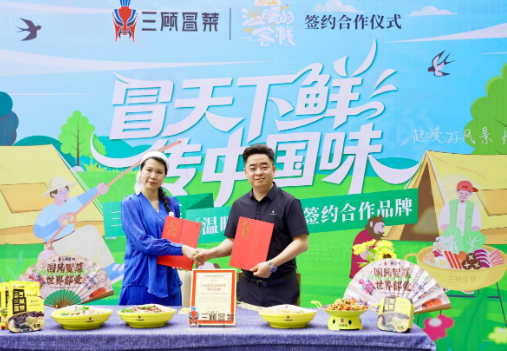 “国民冒菜”三顾冒菜，江苏卫视《温暖的客栈》指定产品合作伙伴！