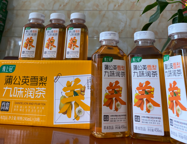 饮品市场财富密码！青上轻九味润茶诚邀经销商共享商机