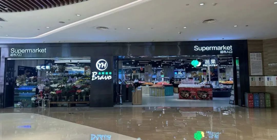 快消行业乱象：线下零售混战 ，但价格战没有赢家