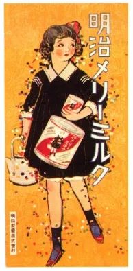 短短百余年,日本是如何把牛奶变得那么好喝的? 短短百余年,日本是如何把牛奶变得那么好喝的?