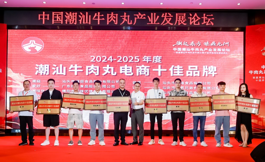 潮迹 “双奖” 落定，既是年销 2 亿颗的爆品品牌，也是产业标准推动者