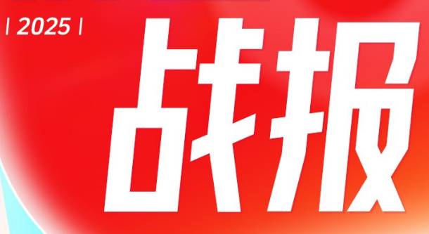 店播领涨，货架破峰，6.7万个品牌在抖音电商双11生意翻倍