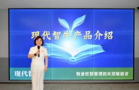 现代智牛首场公开赋能课开讲，携行业精锐共探高质量发展之道